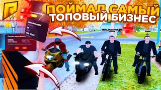 ПОЙМАЛ САМЫЙ ТОПОВЫЙ БИЗНЕС В GTA CRMP - ЛОВЛЯ НА RADMIR CRMP | RP