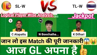 SL-W vs TL-W Dream11 Team|| sl-w vs tl-w|| slw vs tlw dream11 prediction, stats, info