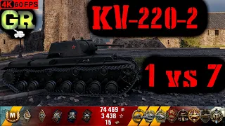 World of Tanks KV-220-2 Replay - 9 Kills 2.6K DMG(Patch 1.4.0)