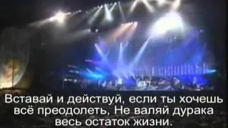 Michael Jackson - Keep the faith -храни веру (русские субтитры)