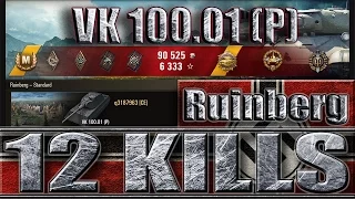 12 ФРАГОВ ✔✔✔ VK 100.01 (P) WORLD OF TANKS