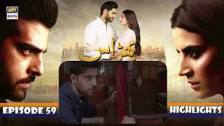 | ARY Digital Drama