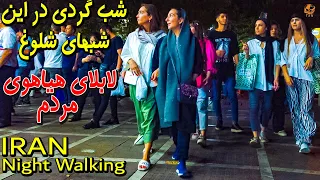 IRAN Night Walking Tour on  East Tehran - Night life of Tehran people in the streets 4k tour