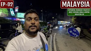 Kuala lumpur Nightlife #Malaysia EP-02