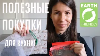 ПОЛЕЗНОЕ | Жизнь без мусора