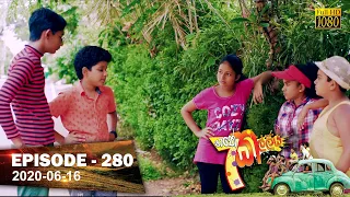 Hathe Kalliya | Episode 280 | 2020-06-16