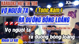 Karaoke Vợ Người Ta Ra Đường Bóng Loáng ( Tone Nam ) - Viết Lời Lee Ht Nhạc Chế !