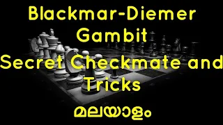 Blackmar Diemer Gambit - Malayalam - Secret Checkmate - Chess Tricks to Win Fast -Chess MasterClass