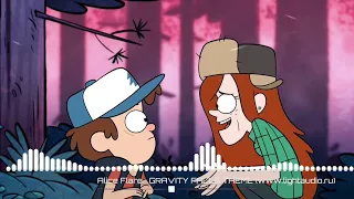 🎶☣️Песня Alice Flare Gravity Falls theme☣️🎶