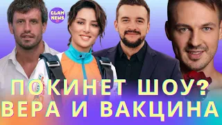 Дима Шевченко уйдет с Холостячка 2? — Злата Огневич о религии и вере — Тарапата оценил “принца” Рому