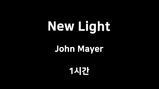 New Light John Mayer 1시간 1hour