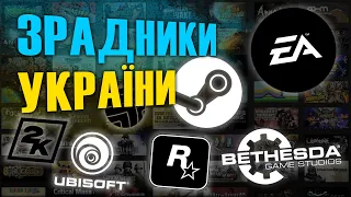 Steam продає ігри рашистам. Navi не зіграють турнір через росіян. Callisto Protocol. Diablo лутбокси