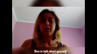 How to talk about yourself in English / Як розказати про себе на англійській мові