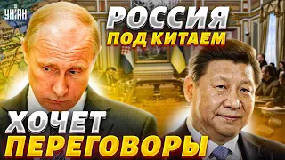 🔥Путин умоляет о переговорах, часть России уйдет Китаю, курс - на победу | Михаил Подоляк