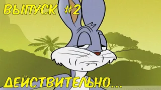 ТЕСТ НА ПСИХИКУ/ 673 СЕКУНД СМЕХА/ЛУЧШИЕ ПРИКОЛЫ ЗА ФЕВРАЛЬ 2021 РЖАКА/ПОПРОБУЙ НЕ СМЕЙСЯ!