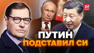 ⚡️ЖИРНОВ: УДАР в СПИНУ Китаю: Путін ВЖЕ готує ХИТРИЙ ПЛАН. Макрон НАТИСНЕ на Сі. РФ чекає РОЗВАЛ?