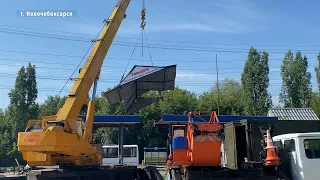 В Новочебоксарске снесли нестационарный торговый объект