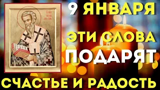 ЭТИ СЛОВА ПОДАРЯТ ВАМ СЧАСТЬЕ И РАДОСТЬ! Слушай скорее!