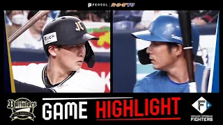 2024年5月5日 オリックス対北海道日本ハム 試合ハイライト