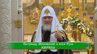 Слово пастыря. Выпуск от 02.04.2022 г.