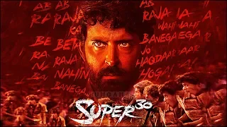 Super 30 Official Poster | Hrithik Roshan | Super 30 First Look | Mrunal Thakur | HUNGAMA