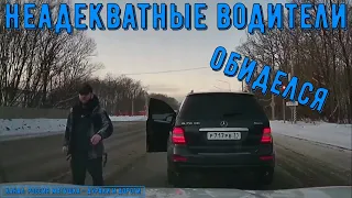 Неадекватные водители и хамы на дороге #668! Подборка на видеорегистратор!