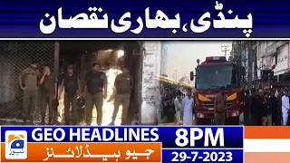 Geo News Headlines 8 PM - Rawalpindi - Fire - Big loss | 29 July 2023