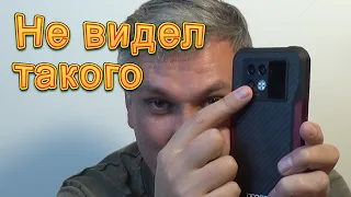 Защищённый 5G с Amoled экраном, ночной съемкой и дополнительными фишками. Телефон Doogee V20