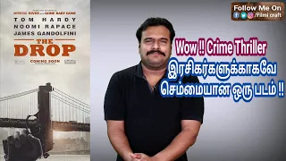 The Drop (2014) Hollywood Crime Thriller Movie Review in Tamil by Filmi craft Arun