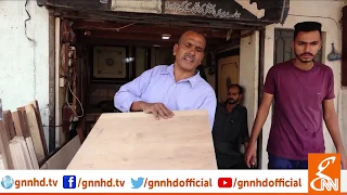 Carrom Board ki tayaari | Aisa Dais Hai Mera | GNN | 12 Nov 2018