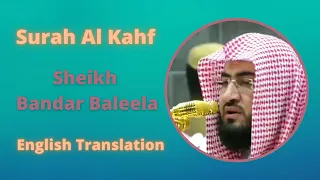 Surah Al Kahf Bandar Baleela