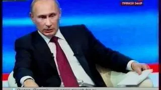 Вопрос Путину про ПИДР, ПИЗДЮН