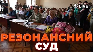 ⚡️ПЕРШІ КАДРИ! Фаріон прибула на суд з Львівським політехом | Новини.LIVE