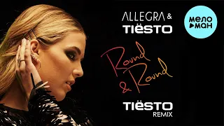 Allegra, Tiësto - Round & Round [Tiësto Remix] (Single 2023)