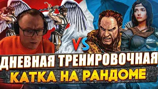 ЛЕЙТОВЫЙ КАСЛ ЧЕРЕЗ АРХОВ И УТОПЫ | VooDooSh VS Yarostnaya Koshka | 26.11.2023