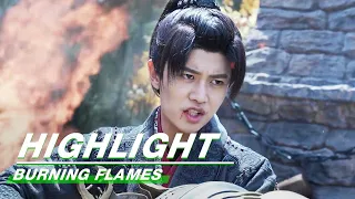 Highlight EP13:Agou Opens the Power of the Wusejie | Burning Flames | 烈焰 | iQIYI
