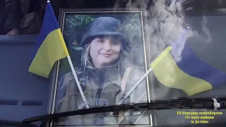 27.09.2022 м.Долина Зустріч полеглої захисниці України Мар'яни Тряско "Квітки"