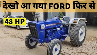 Farmtrac 45 अब Ford की शेप में | Farmtrac 45 Ford Look Model | Farmtrac 45 Valuemaxx 2022 Model