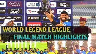 Final Match Asian Lions Vs World Giants Full Highlights | World Legends Cricket League 2023