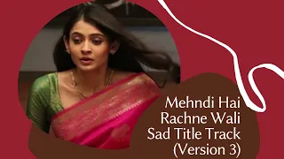 Mehndi Hai Rachne Wali - Title Track (Sad Song) | Version From Episode 88 | Star Plus | MHRW