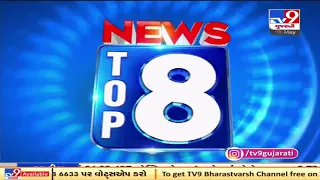 Top Gujarat Coronavirus Updates: 30/5/2021 | TV9News