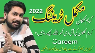 Careem Captain Training Video 2023 - Careem Captain App Kasy Chalyen - Careem Captian in Urdu Hindi