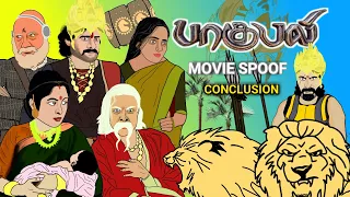 Bahubali Movie Spoof Conclusion Tamil