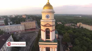 День города клип