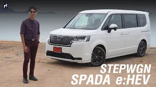 รีวิว HONDA STEPWGN SPADA e:HEV 2022 จาก ETON GROUP โดย MassAutoCar