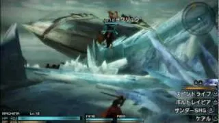 Final Fantasy Type-0 [JPN] DEMO - Mission 2: Giudecca Battle (Gameplay + Cutscene) HD
