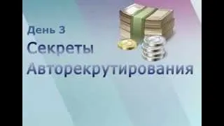 Три Важных Компонента Вашего Бизнеса   '