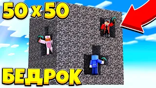 ЖЁСТКИЙ ЗАМЕС 50X50 В БЕДРОКОВОЙ КОРОБКЕ С ДРУЗЬЯМИ НА CRISTALIX!