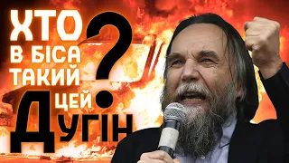 Ideologist of the "Russian world", Putin's "brain" and cannibal: THE INSANE IMPERALIST DUGIN