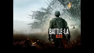 Battle  Los Angeles ИГРОФИЛЬМ 2011